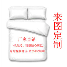 跨境3D床上用品高清数码印花三件套亚马逊美国尺寸bed sheet 合肥
