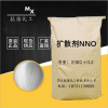 Selling Silicone Diffusion agent NNO Lampshade Dispersed Spread Powder Microsphere type Diffusion agent Translucency