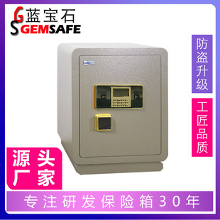 2019���I �Ӻ�ȫ�3C��׼�OӋ GEMSAFE���U��