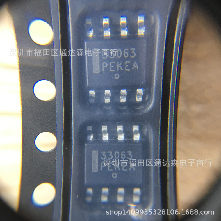 MC33063ADR2G  MC33063 SOP-8 DC转DC开关稳压器 全新原装