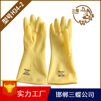 Protective gloves Three butterfly H34-2 Manufactor wholesale Imported Industry Acid alkali resistance latex Labor insurance glove Supplies