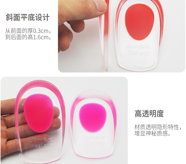 后跟垫杯_22.jpg