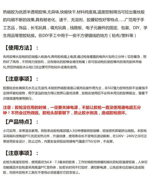 现货供应固客20W黑色小胶枪无开关JD-202热熔胶枪适用7mm细胶棒厂家直销详情5