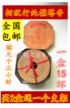 ̴��P������޹�²ݎ�������ȥζ�l���g�Ƶ귿�g��޹������ð��]