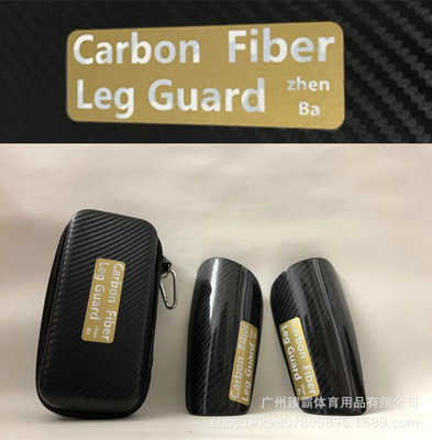 Manufactor wholesale Full carbon Shin pads carbon fibre football Shin pads machining Arbitrarily customized major Flapper