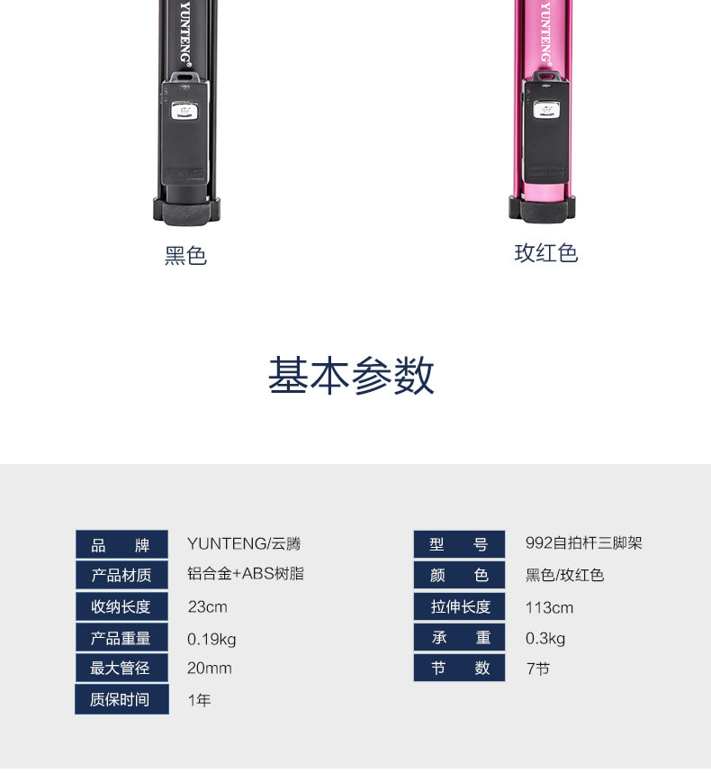 Perche selfie en Alliage d aluminium - Ref 3386400 Image 11