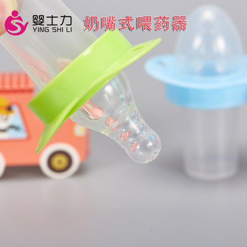 Newborn pacifier-type medicine feeder for infants and young children to drink water, feed water, milk powder, baby medicine, anti-choking dropper