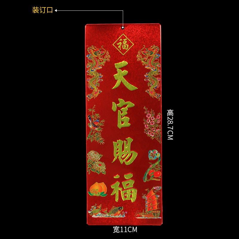 潮汕土地神牌位挂壁式贴香插炉拜神地主老爷悬挂式神位佛具用品-阿里巴巴