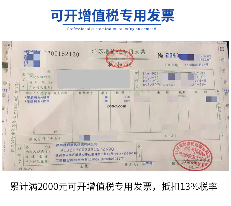 公司实力展示照片