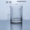 [10125内条纹弧底杯+喷色]