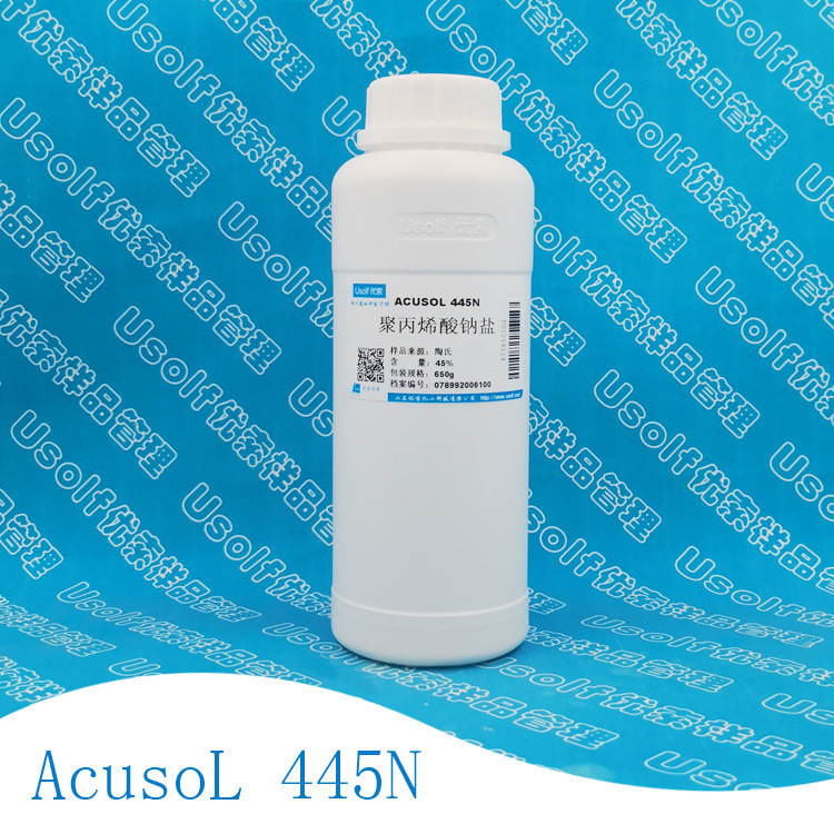 Sodium PolypropyleNe 445N WashiNg DosiNg AgeNt ANti-accumulatioN 650g/bottle