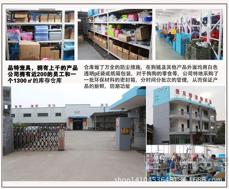 全新品特链条宠物用品狗链狗绳狗狗项圈狗狗牵引绳胸背套厂家直销详情3