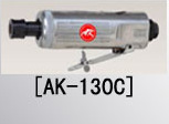 日本Air-TOOLS(AK)原勇牌机AK-130C:模具打磨机(后方排气)