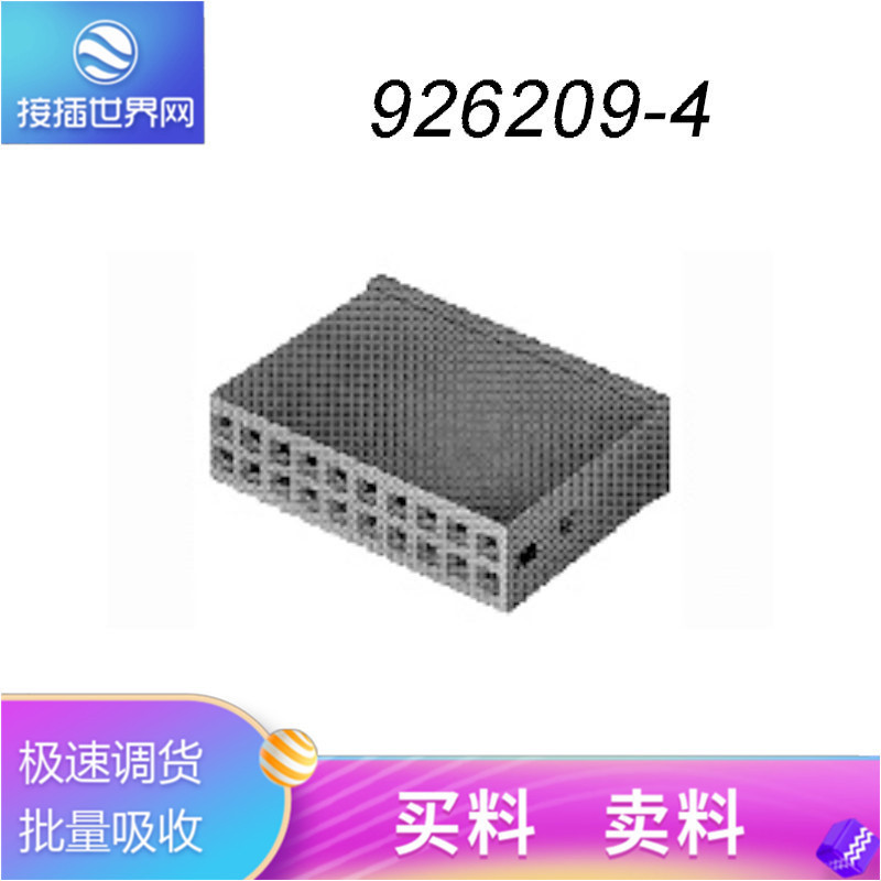 Plug World Network Supply 926209 -4 American TE/taike Excellent Supply Connector/connection Plug-in