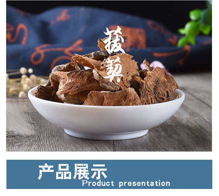Ba Qia (Smilax china) — Dried Jin Gang Teng Rhizome, Food Herb for Decoction & Soup key features