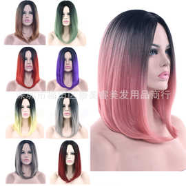 欧美热销中分短发波波头 染色渐变假发 女士彩色bobo头现货批发
