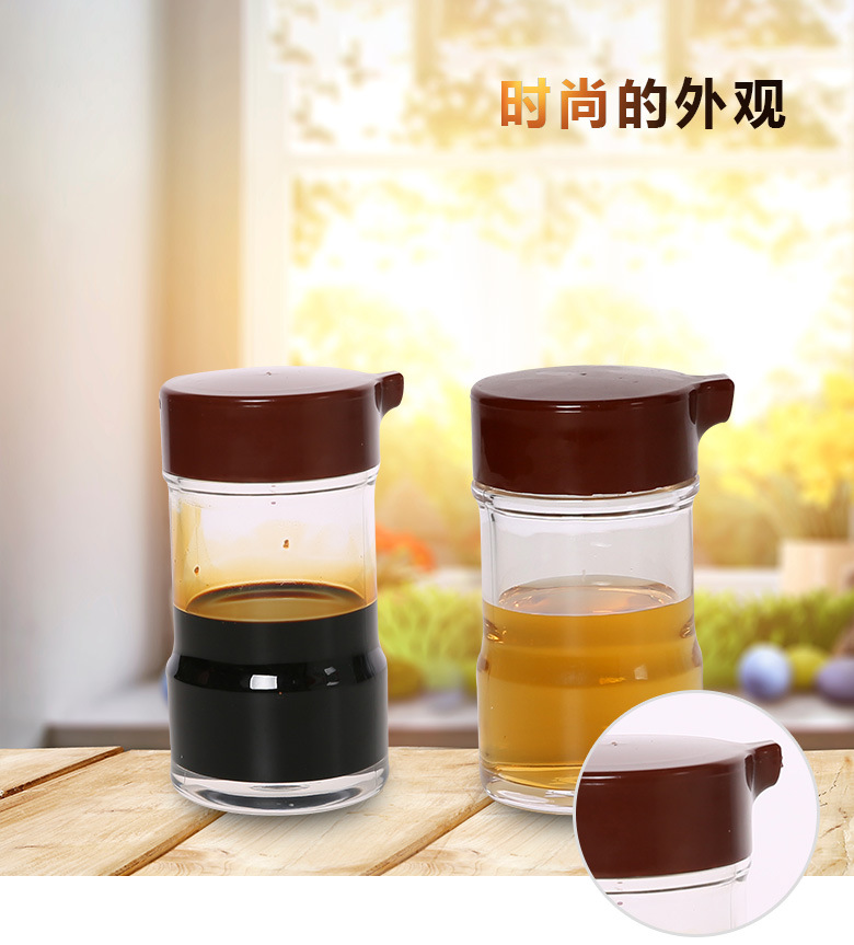 调味瓶_04.jpg
