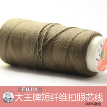 �ձ���ʿ�˴���KingSpun��]���w�S����о�����m��о���������۾�