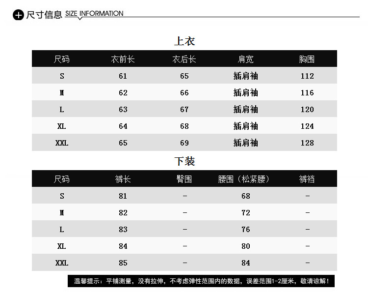 Costume femme en Tricot - Ref 3335544 Image 14