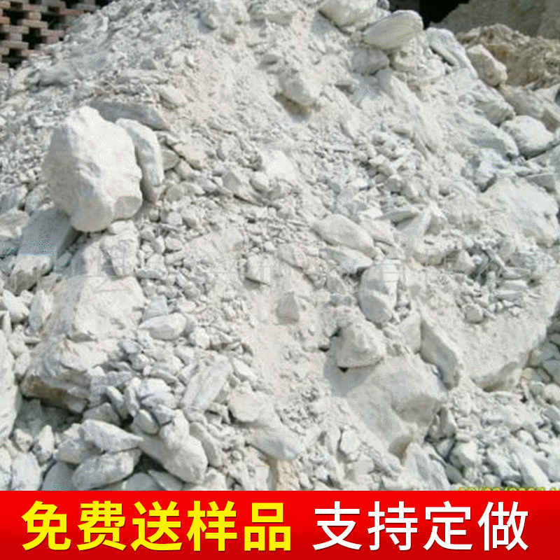 供应高品质原矿叶腊石  耐火材料用叶腊石加工定制