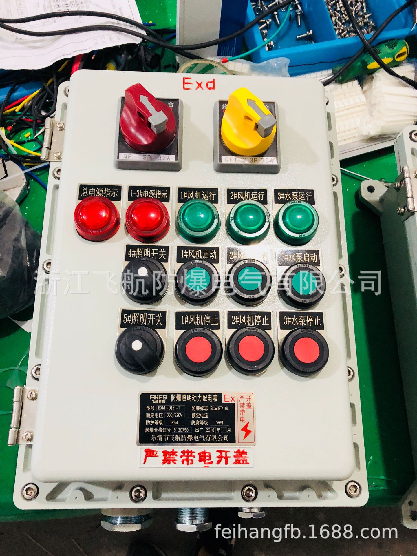 IIC������վϵ�з��������/����ѡ