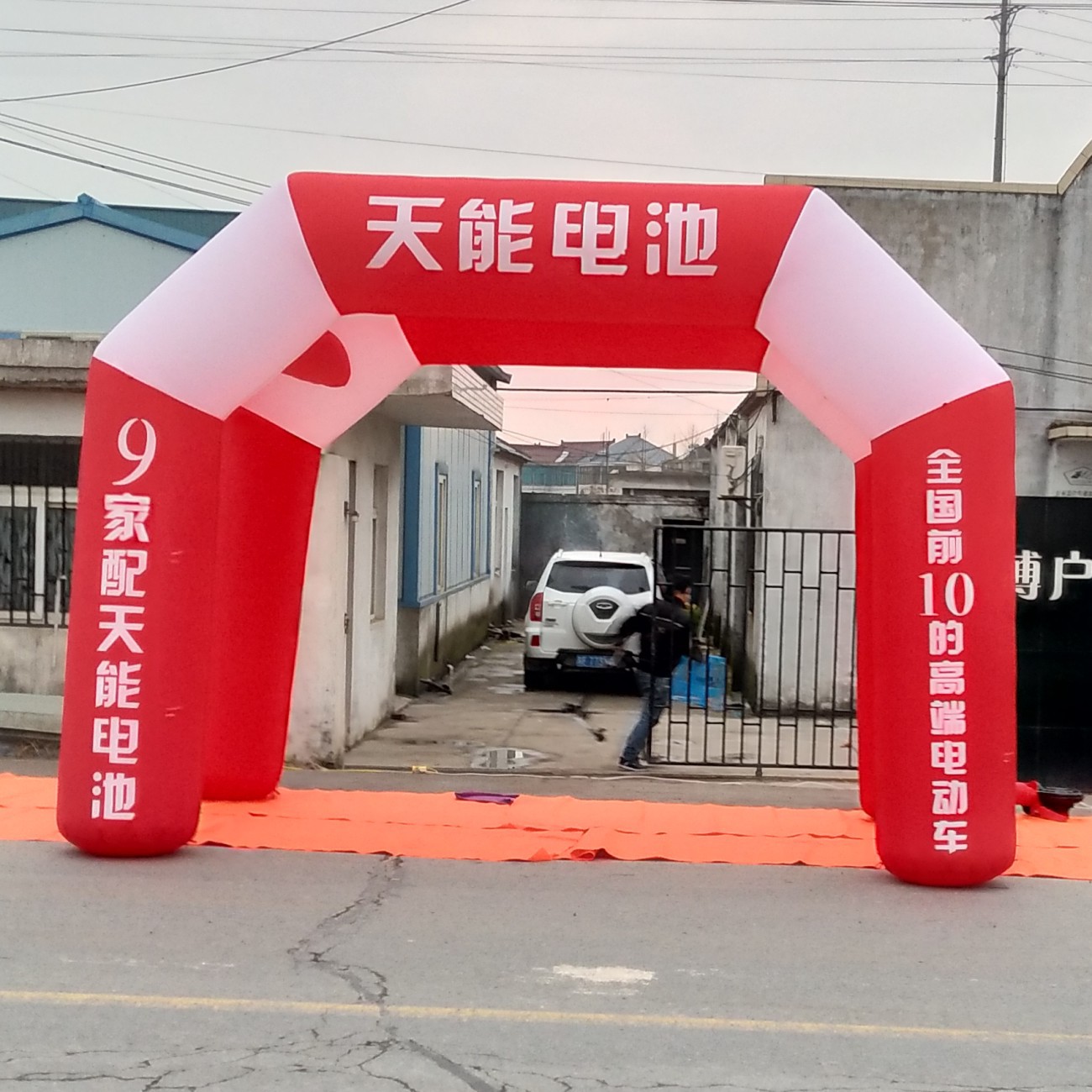 批发充气帐篷 免费印刷 22省包邮 充气帐篷 拱门 促销帐篷