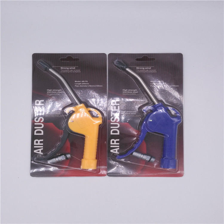 塑料吹尘枪AR-17塑料短枪吹风枪铜芯防尘密封圈接头红黄蓝款喷枪