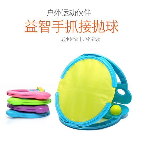 Manufacturer wholesale parent-child outdoor activities hand-catch racket, hand-catch ball, hand-throwing hand, hand-catch ball foreign trade hot sale cross-border
