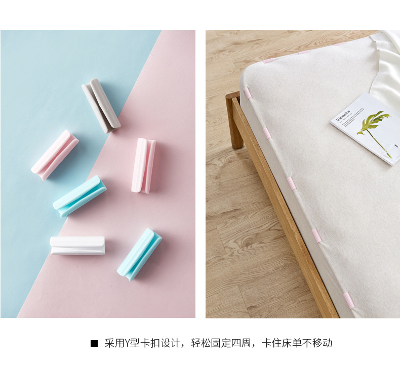 床单夹 (10).jpg