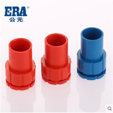 ��Ԫ���ҹܼ�PVC늾���늹�����tɫ�{ɫ����/�iĸ/�i��/�ݽӼ��b