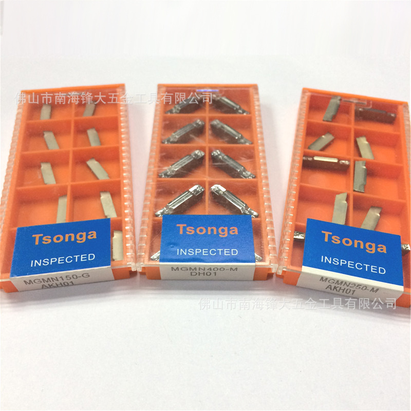 数控铝用刀片 切槽刀片 切断刀片 MGMN200-G AKH01