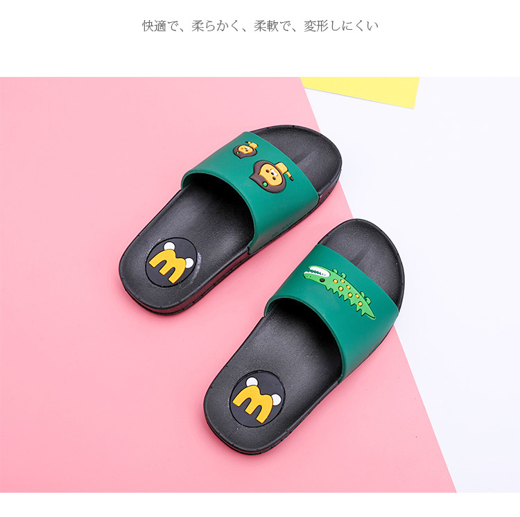 儿童拖鞋 小狮子_07.jpg