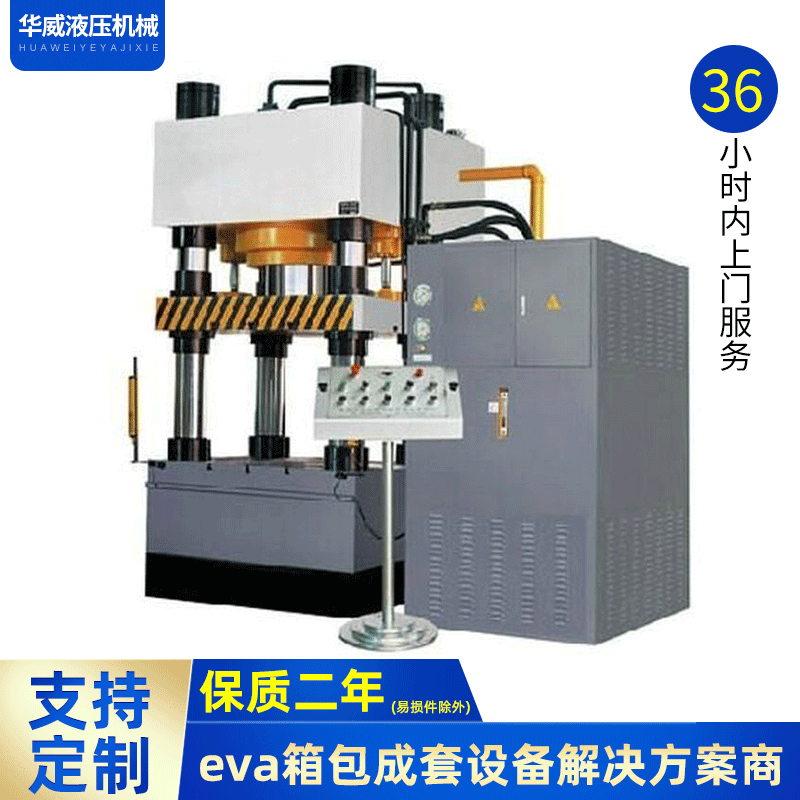 厂家供应铝材 铜材冷挤压成型机钢筋边角料铁屑废钢废料打包机