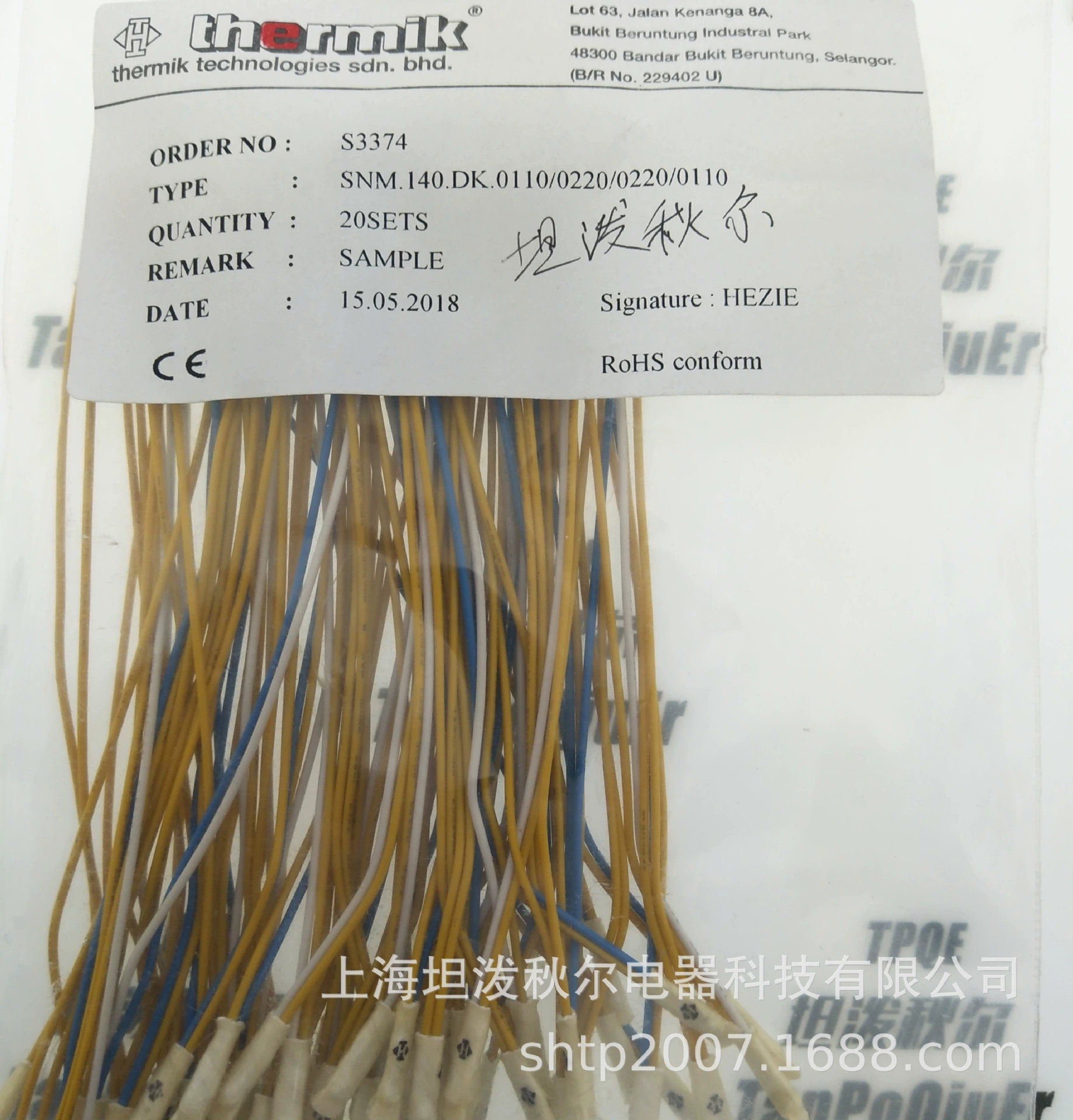 Трехголовочный термистор Thermik PTC, датчик температуры, защита двигателя SNM.140.DK