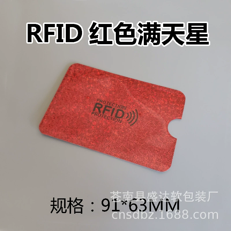 Анти‑магнитный держатель карты RFID, алюминиевый защитный чехол, блокировка RFID, 6.3×9.1 см, легковесный