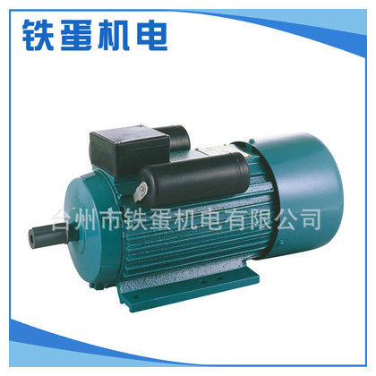 厂家供应Y9—2型1.5千瓦单相电机  全铜线小型电机(非标）