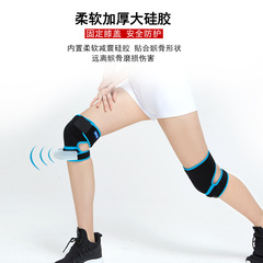 護膝跑步女運動爬山羽毛球打籃球髕骨帶登山深蹲護關節男膝蓋護具