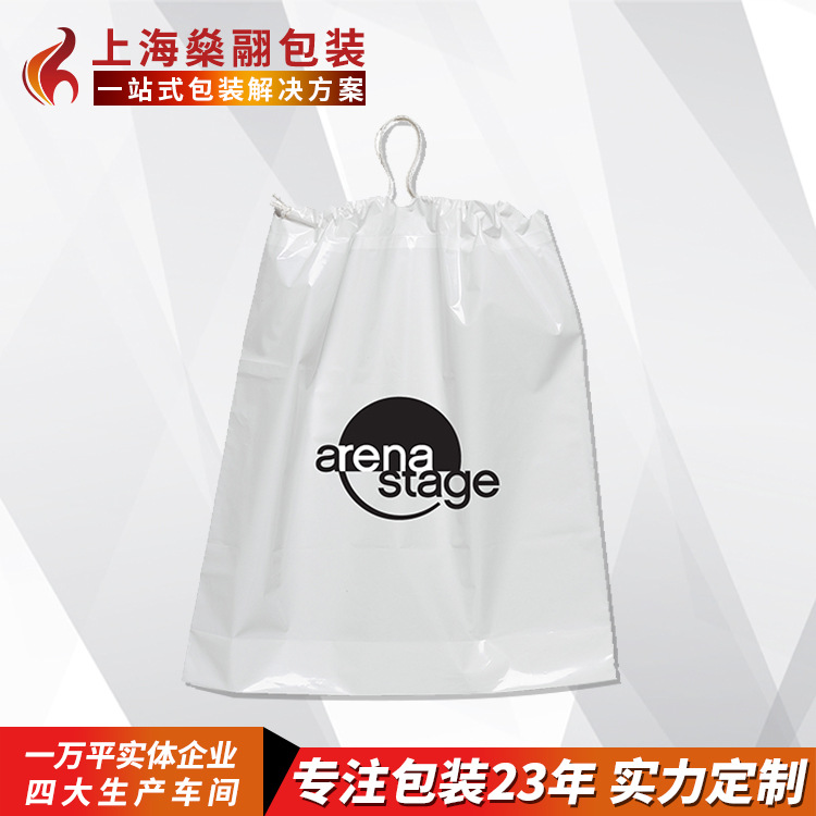 高压聚乙烯（LDPE）穿绳塑料包装袋