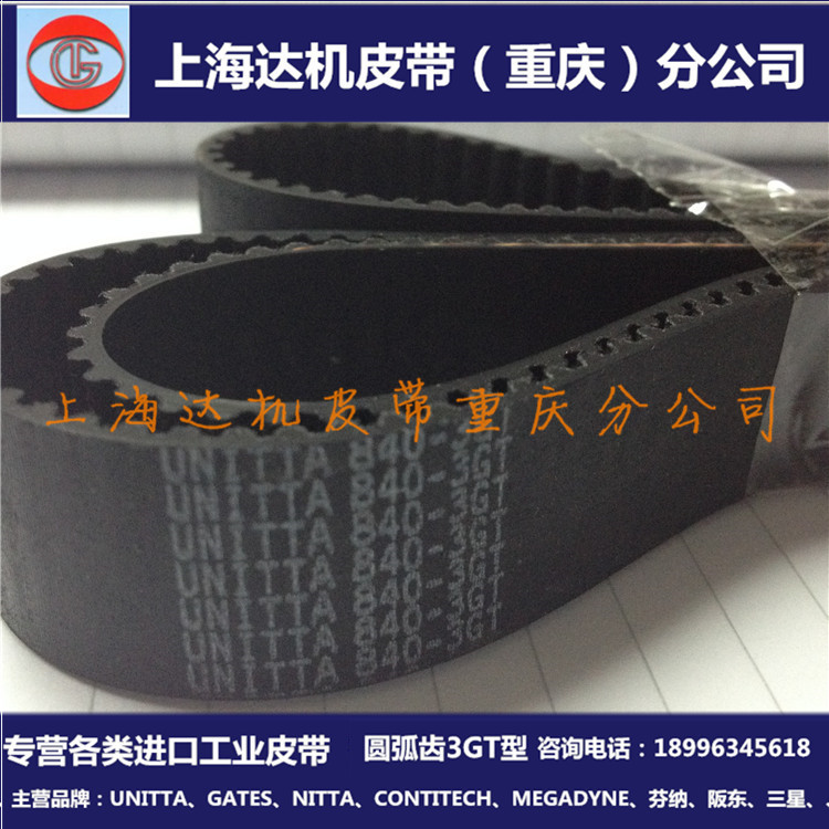 TIMING BELT Imported UNITTA/GATES 1170-3GT Industrial Machine Tool Transmission Synchronous BELT