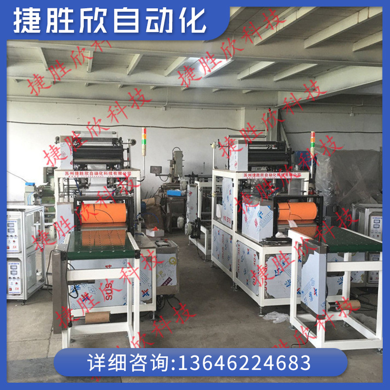 超声波无纺布内裤机 一次性无纺布三角裤机 全自动无纺布内裤机