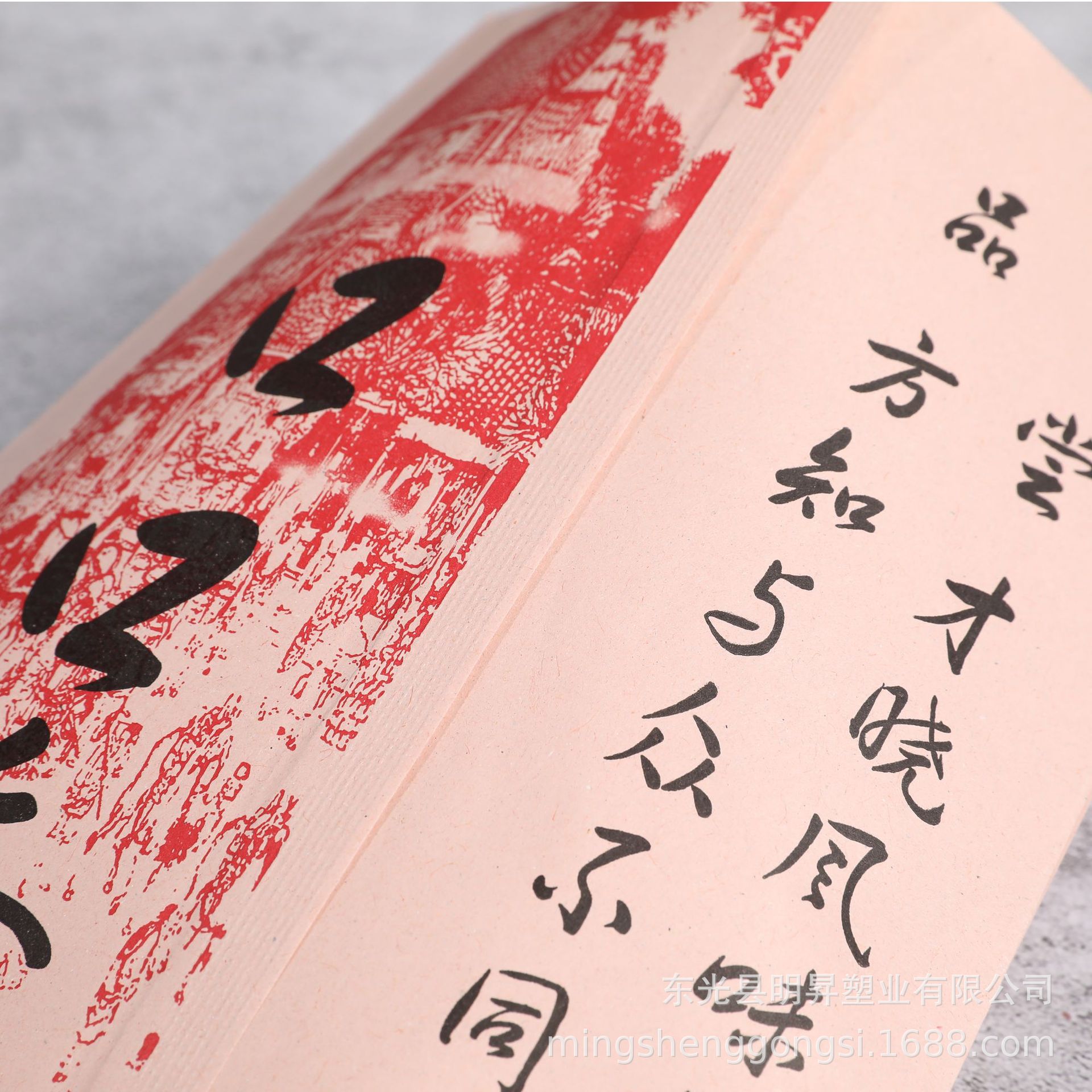 一次性防油纸袋