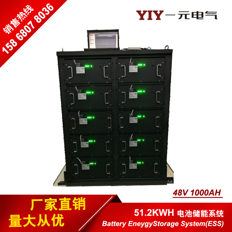 48V1000AH50KWH̫ϵͳ﮵õعϵͳbms