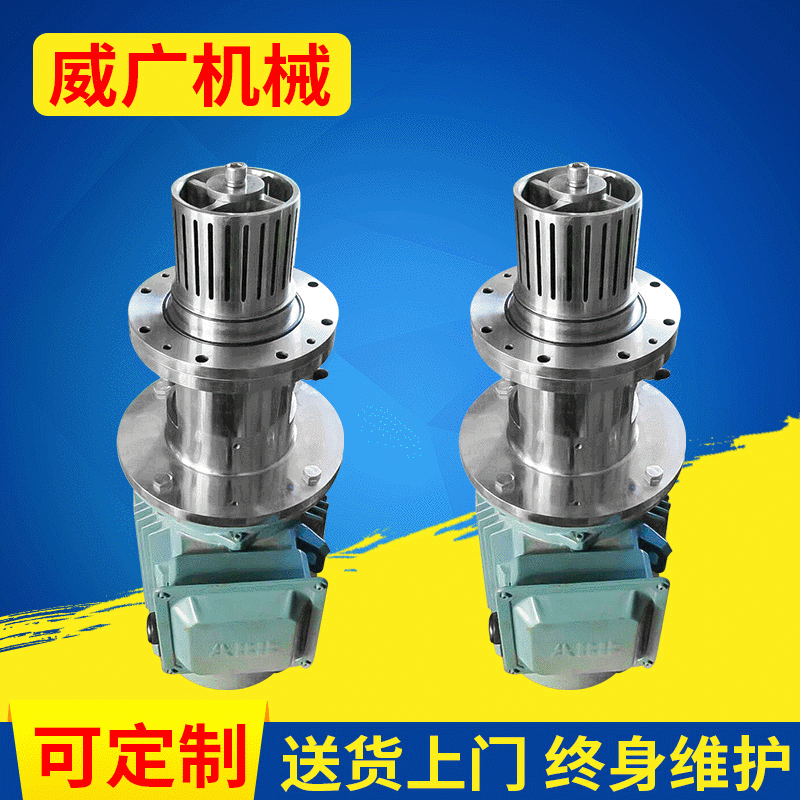 厂家 釜底式混合乳化机 高剪切乳化泵 釜底乳化机批发