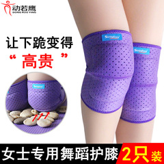舞蹈護膝跳舞練功專用拜佛跪地瑜伽女童兒童膝蓋擦地防撞加厚護膝