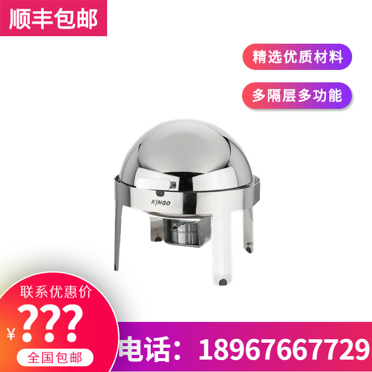 KINGO���󾫹� Բ�μ��ײ�¯ϵ��������¯����¯�ָǳ���ֱ���ؼ�