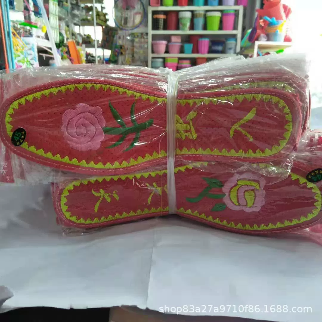 Стелька с компьютерной вышивкой два юаня для универмага одинарная вышивка крестиком стелька для свадебной пары стелька Four Seasons