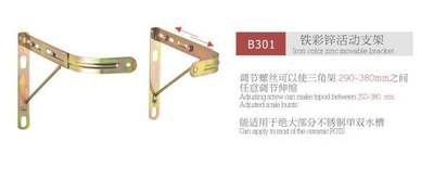 加厚入墙式铁彩锌活动支架厨房阳台单双水槽托架洗菜盆三角架|ms