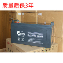 UPS 6GFM65/20HR ɿNP-XA1265CH 12V6H