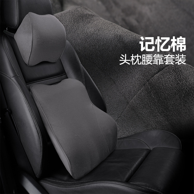automobile Supplies Neck Pillow Pillow Car Jewelry pillow vehicle Headrest Pillow Suede Memory Foam Waist