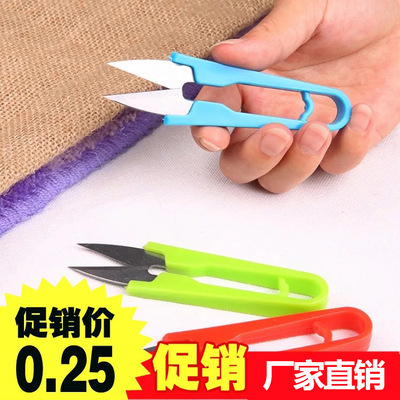 【华宝】单只装十字绣小剪刀 彩色塑料纱剪线头剪U型修线厂家批发